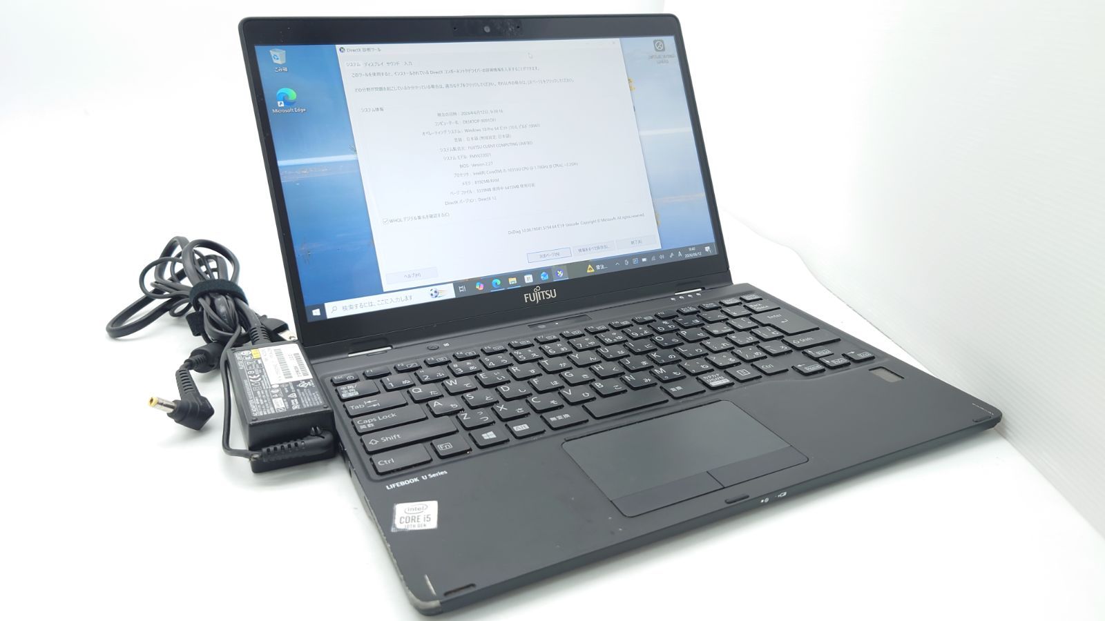 【良品】富士通 LIFEBOOK U9310X/E FMVU33021 13.3型 Core i5-10310U 1.7GHz メモリ8GB ストレージSSD256GB windows10 動作品