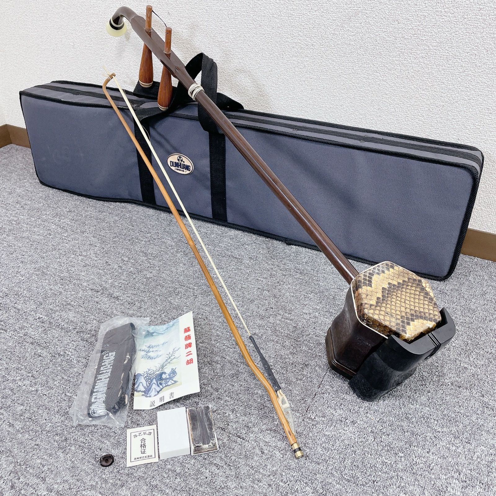 二胡 上海民族楽器 中國 本革 蛇皮 花梨 - メルカリ