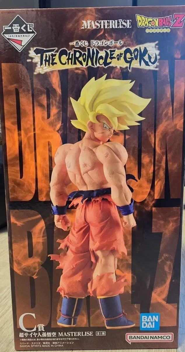 一番くじ ドラゴンボール まとめ売り【新品・未開封】 ドラゴンボールZ