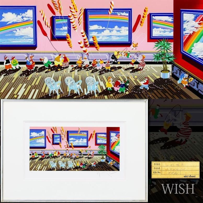 【真作】【WISH】ヒロ・ヤマガタ「虹の美術館」シルクスクリーン 約6号 直筆サイン 　　〇ファンタジー世界巨匠 最高240色駆使 #26052255