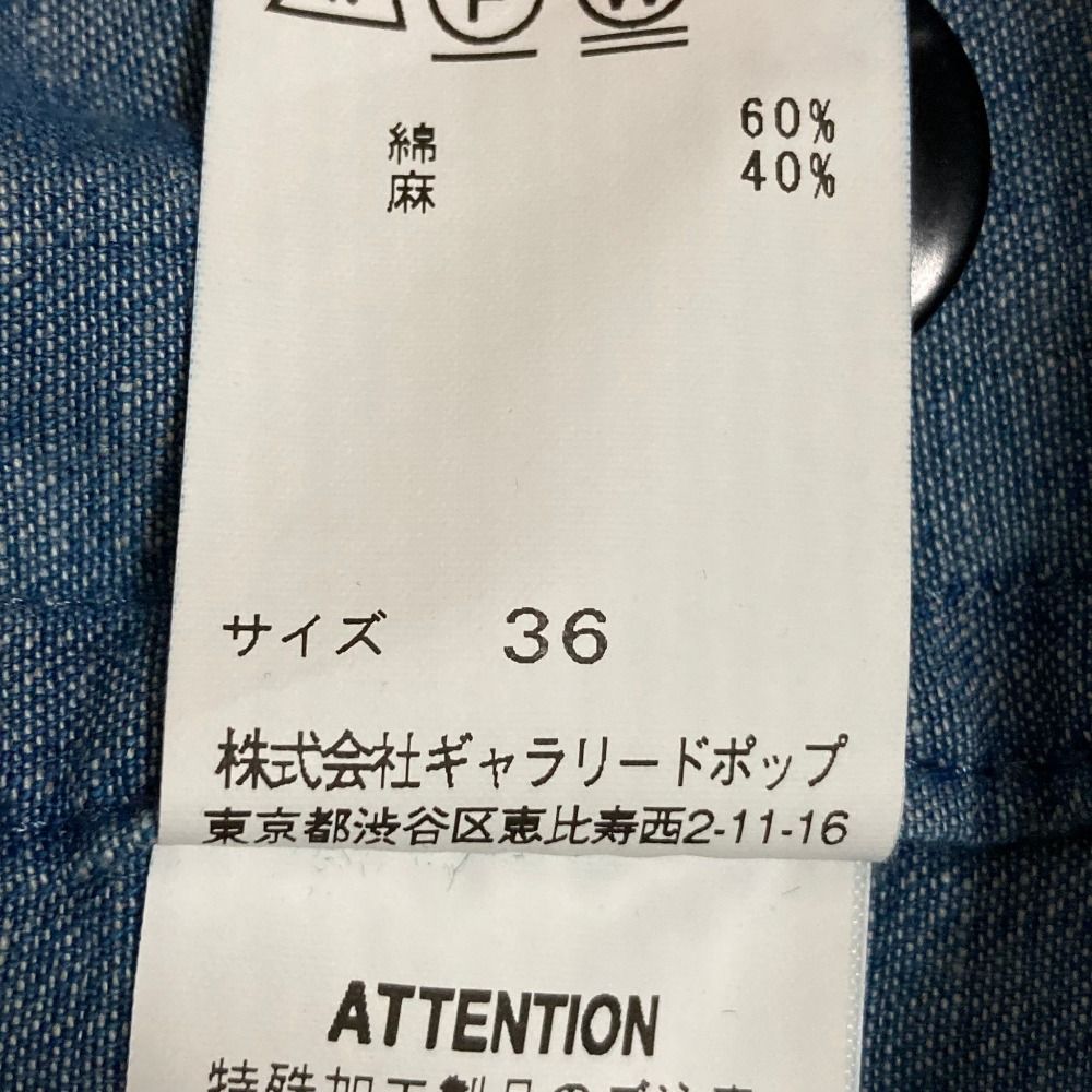 美品 pas de calais パドカレ 綿麻デニムコート サイズ36 ブルー