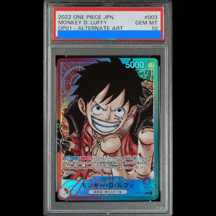 モンキー・D・ルフィL-P[OP01-003] PSA10 PSA10】モンキー・D・ルフィ L OP01-003 1枚 - メルカリ