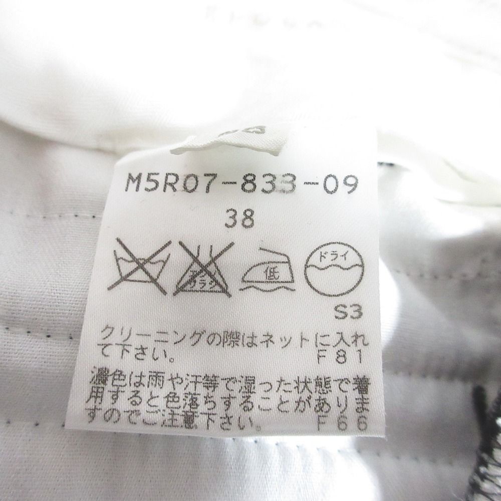 美品 EPOCA エポカ ジャケット パンツ スカート 3点セット