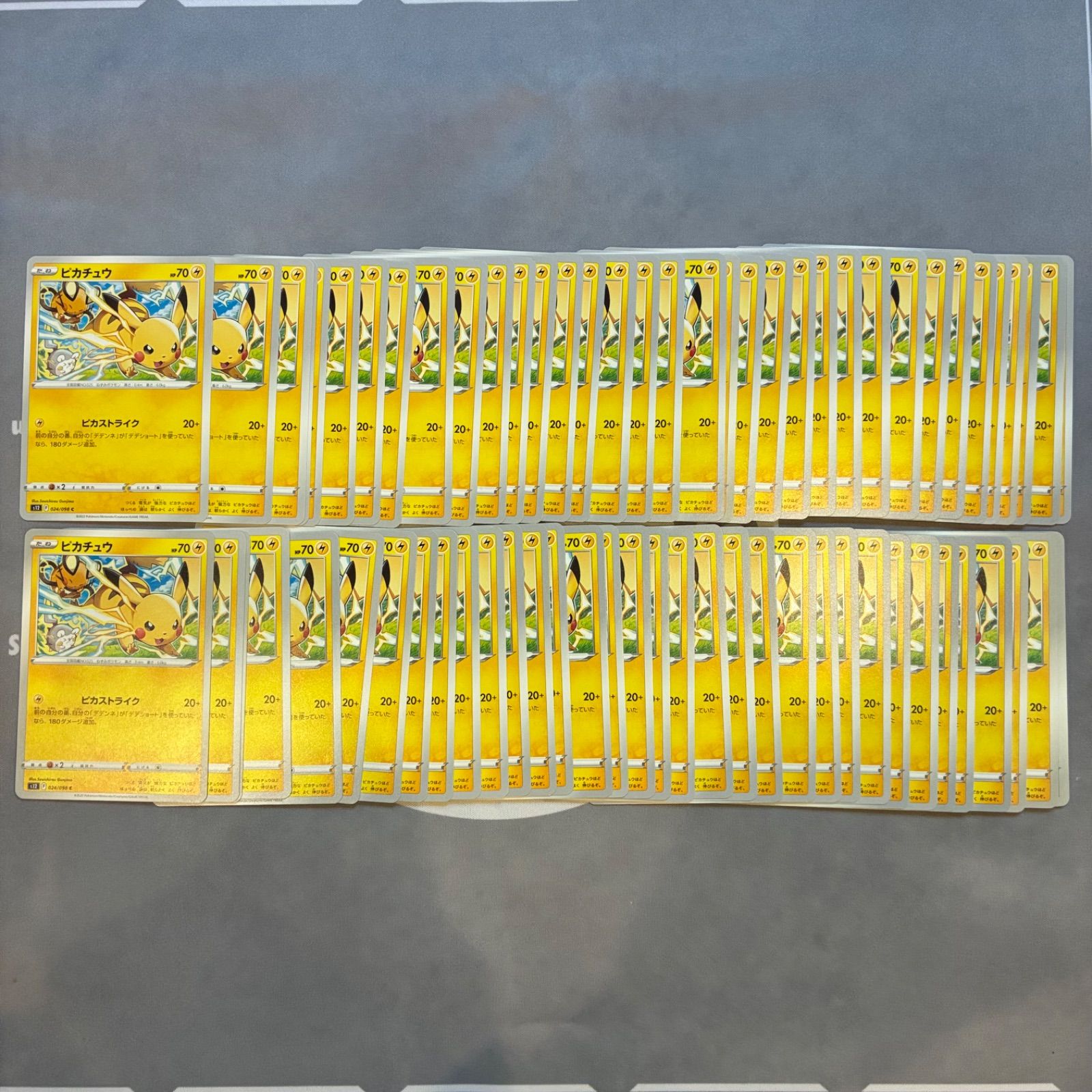 中古品】 マイナン ADV-P 005/PLAY プロモーションカード プレイヤーズ