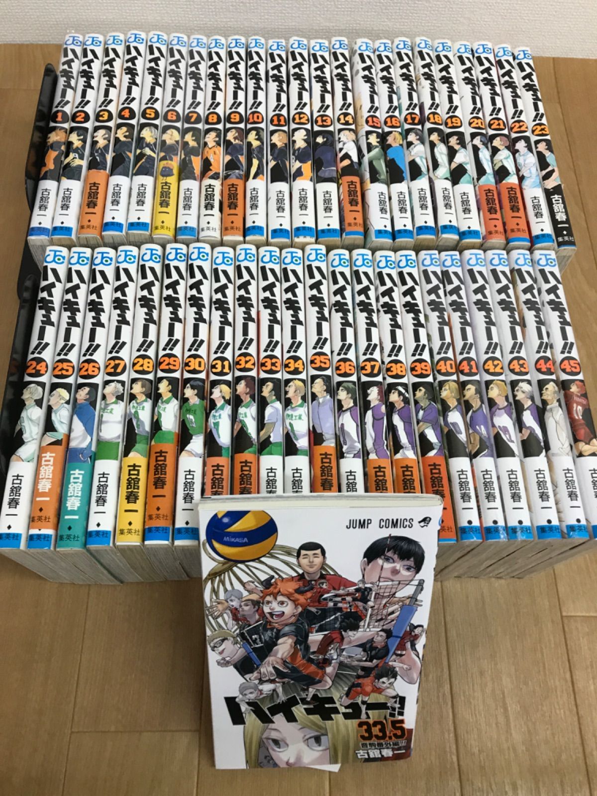 ☆②【未開封あり】ハイキュー!! 全45巻・33.5巻 コミックセット