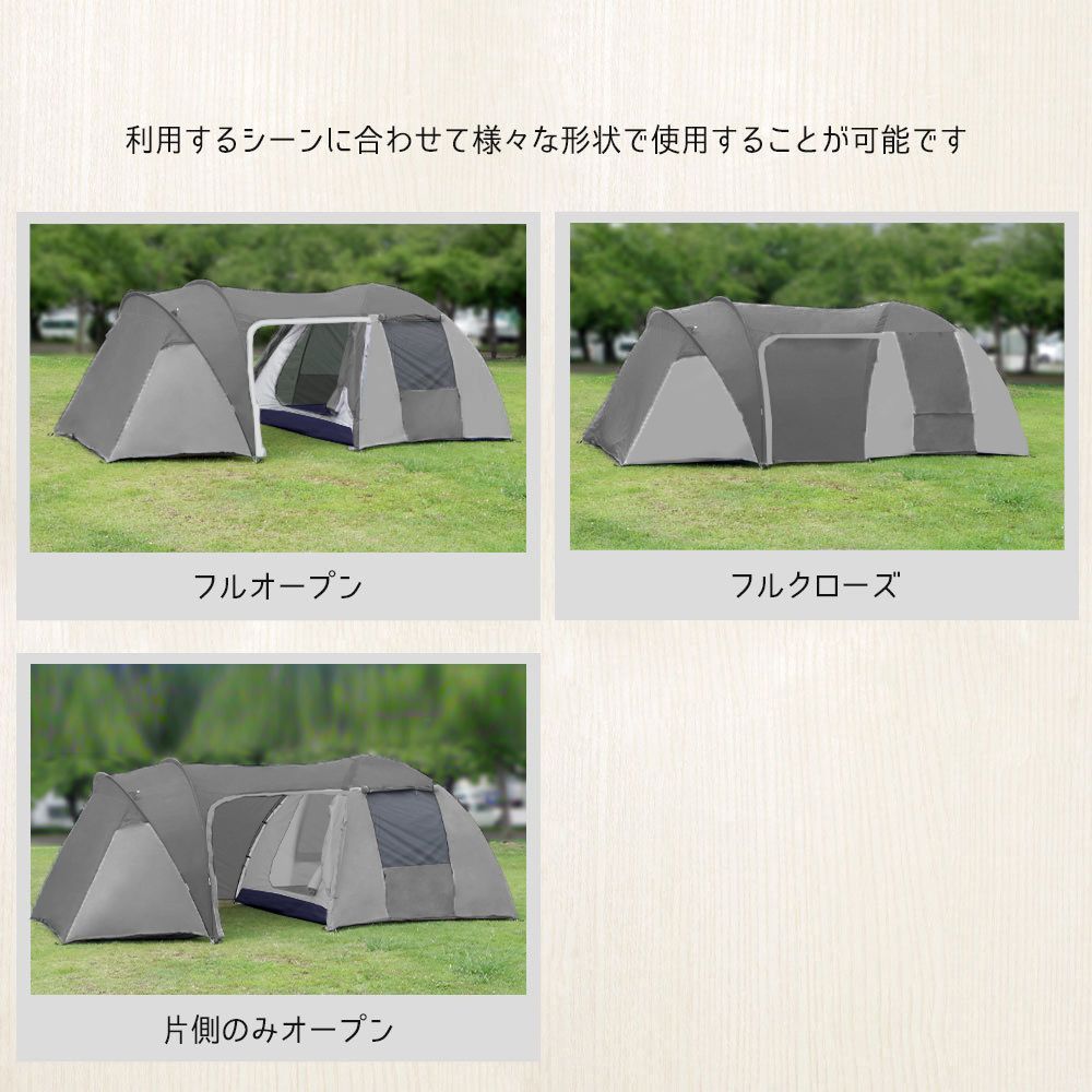父の日】6人用 ドームテント ファミリーテント アウトドア 就寝