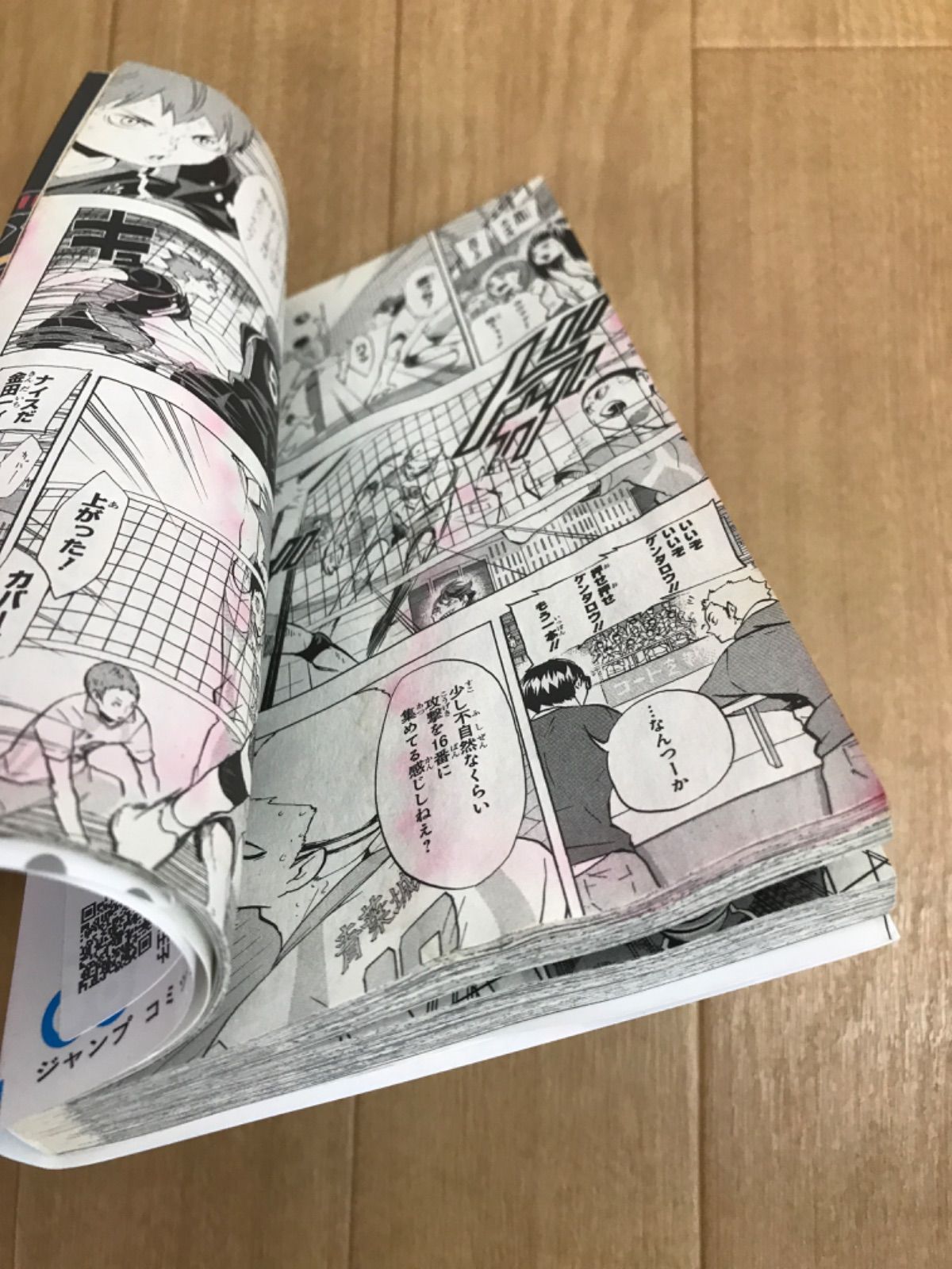 ☆②【未開封あり】ハイキュー!! 全45巻・33.5巻 コミックセット