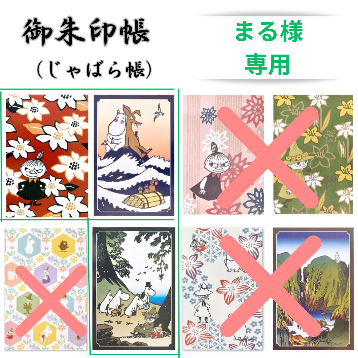 もちーさん専用もちさん専用 もちさん専用 おもちさん専用 おもち 様 zx(