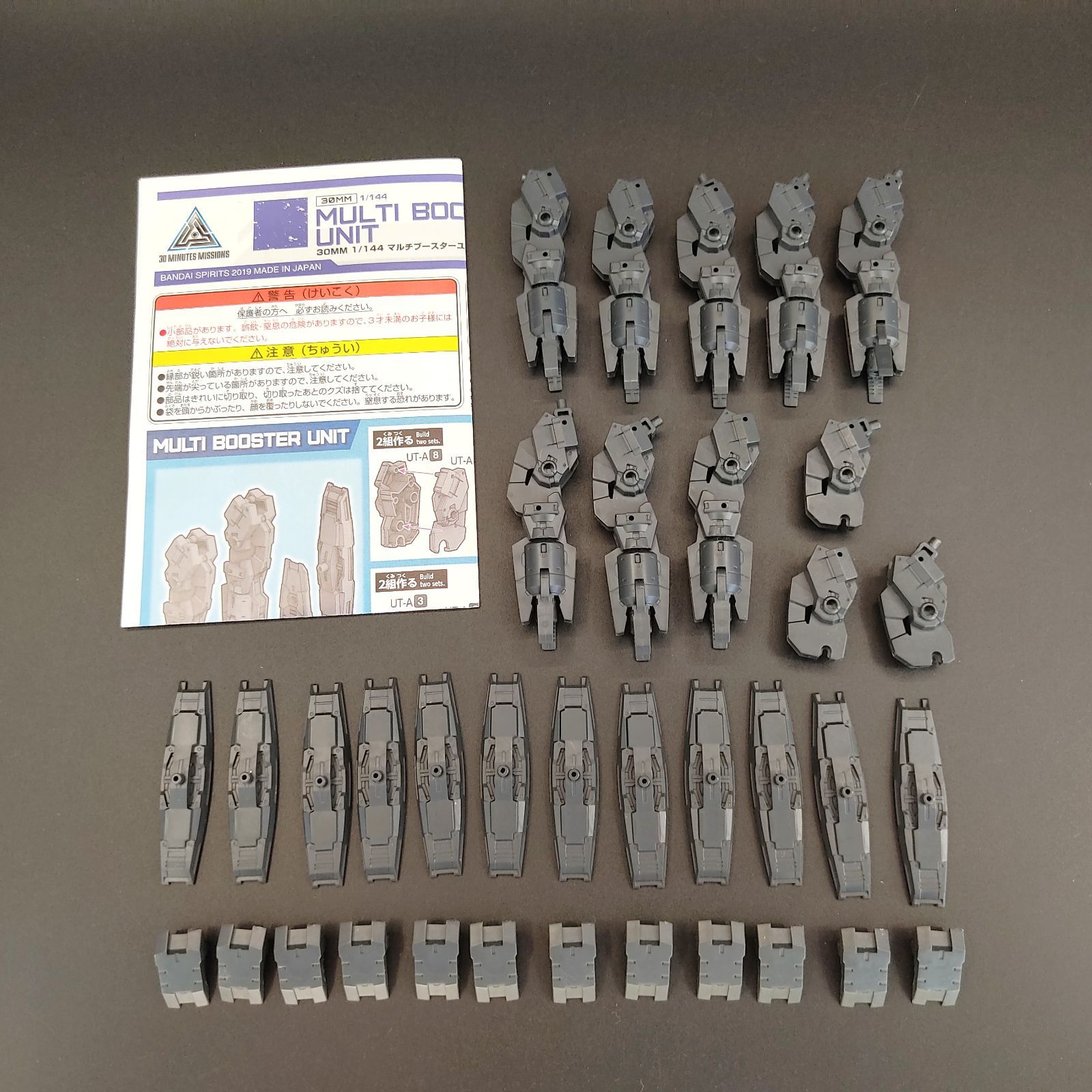 ☆ショップ限定12%OFFクーポン発行中☆ 30MM 【未検品/ジャンク】1/144