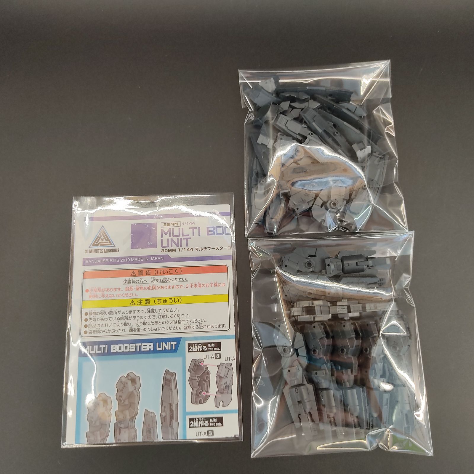 ☆ショップ限定12%OFFクーポン発行中☆ 30MM 【未検品/ジャンク】1/144