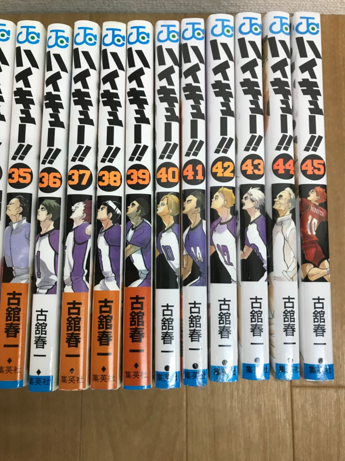 ☆②【未開封あり】ハイキュー!! 全45巻・33.5巻 コミックセット