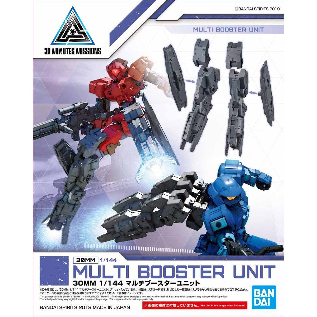 30MM 【未検品/ジャンク】1/144 マルチブースターユニット 4セット 他