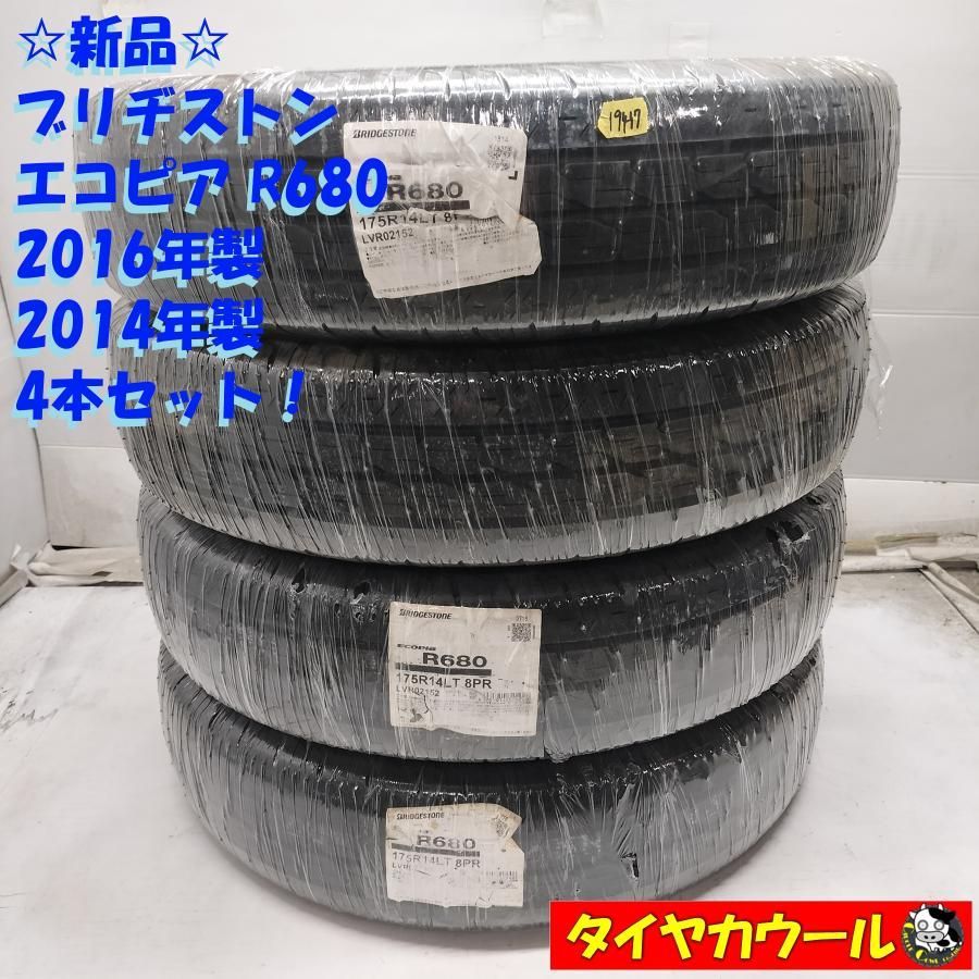 ◆本州・四国は送料無料◆ ＜新品！！ ノーマル 4本＞ 175R14 8PR ブリヂストン エコピア R680 2016年製 2014年製