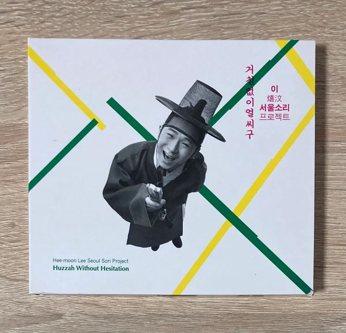 イ・ヒムン ー ソウルサウンド プロジェクトセカイ(プロセカ) CD 出品 (サイン教室) 11,932円