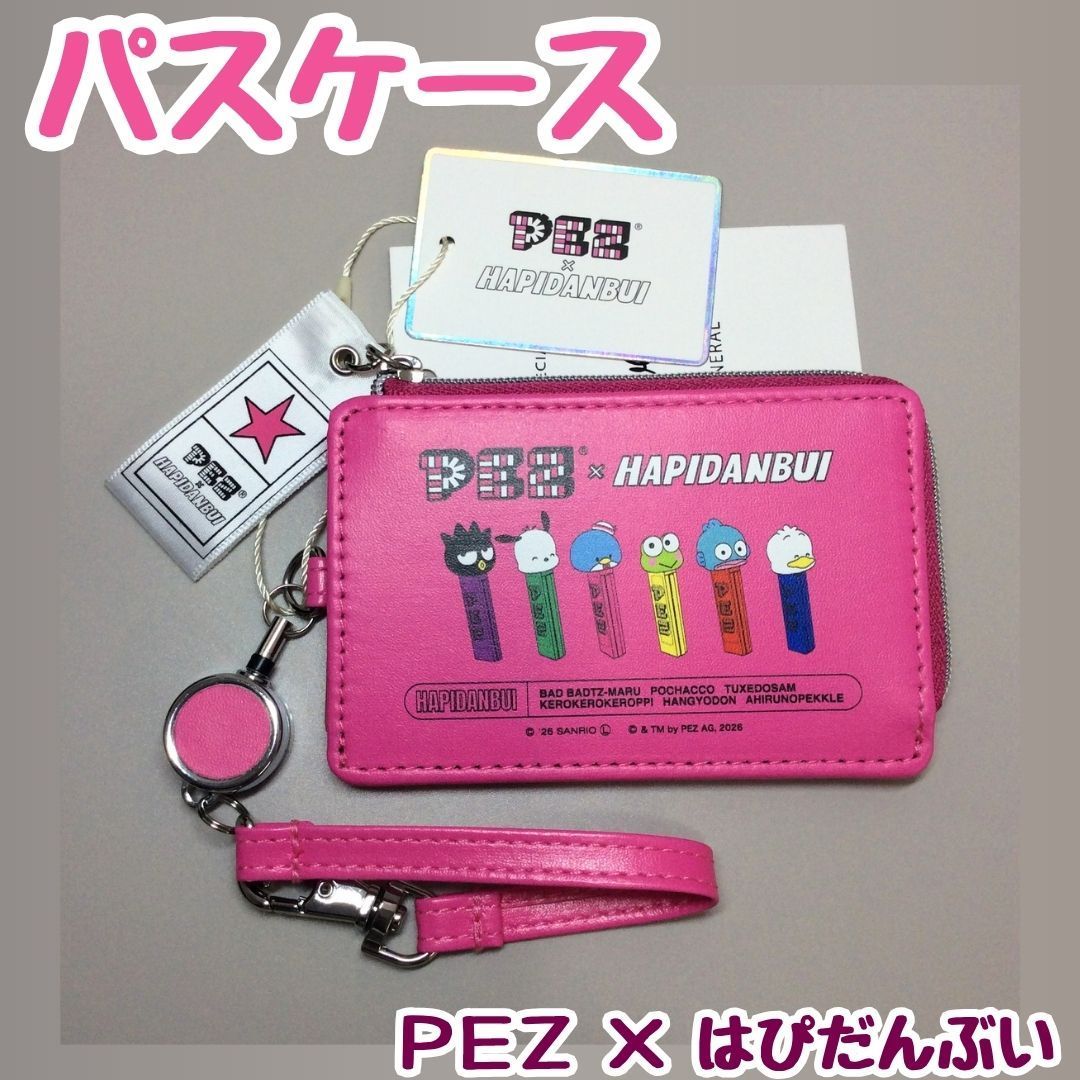 SAN511-0037【新品・未使用】PEZ×はぴだんぶい パスケース ピンク