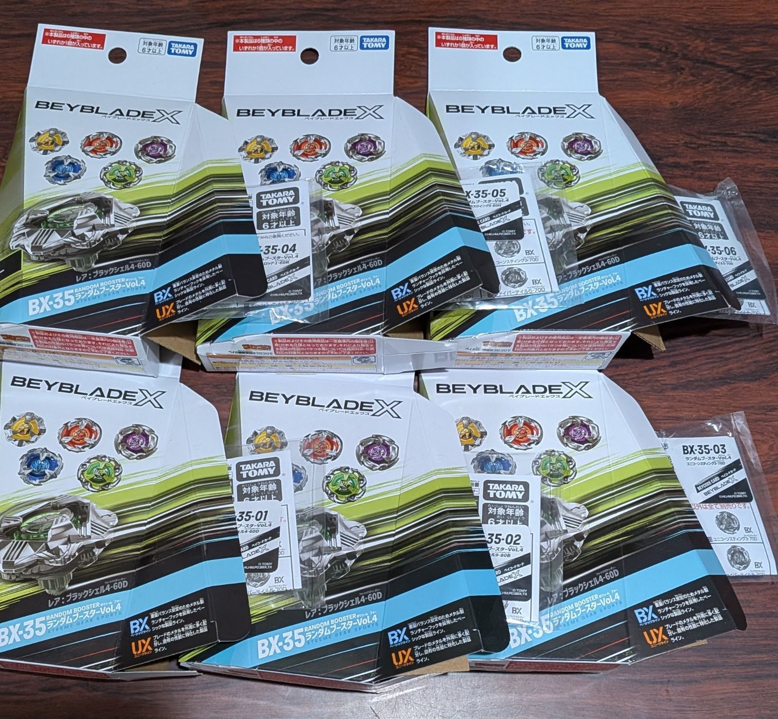 ベイブレードX BX-35 ランダムブースターVol.4 コンプリート6個セット