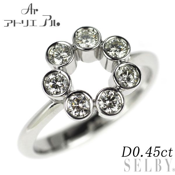 アトリエアル Pt900 ダイヤモンド リング 0.45ct