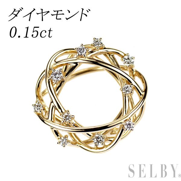 K18YG ダイヤモンド ペンダントトップ 0.15ct