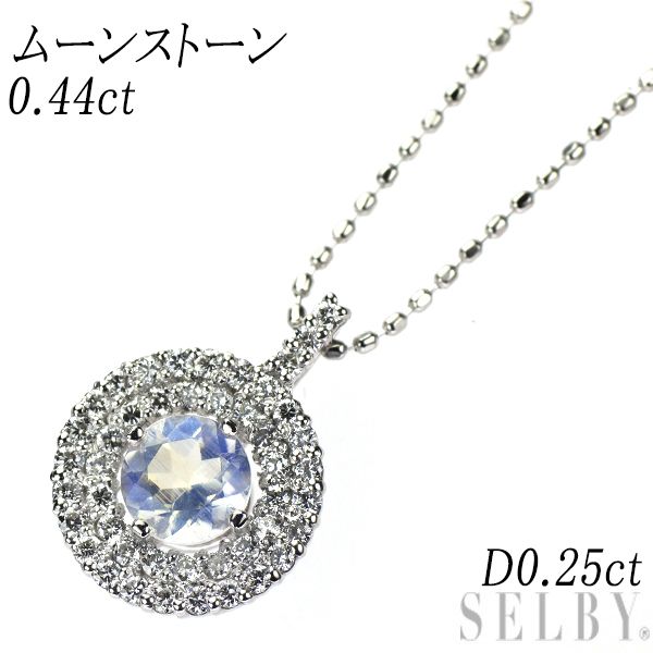 K18WG ムーンストーン ダイヤモンド ペンダントネックレス 0.44ct D0.25ct