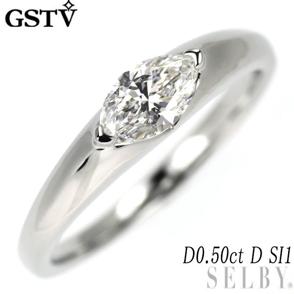 GSTV Pt950 マーキス ダイヤモンド リング 0.50ct D SI1