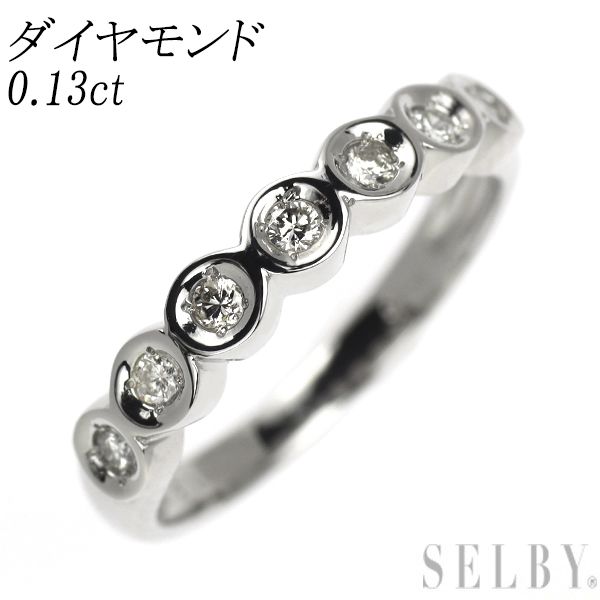 Pt900 ダイヤモンド リング 0.13ct