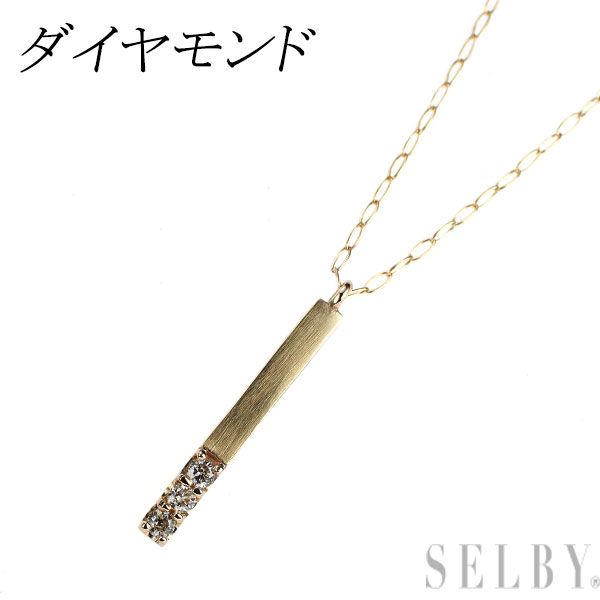 K10YG ダイヤモンド ペンダントネックレス