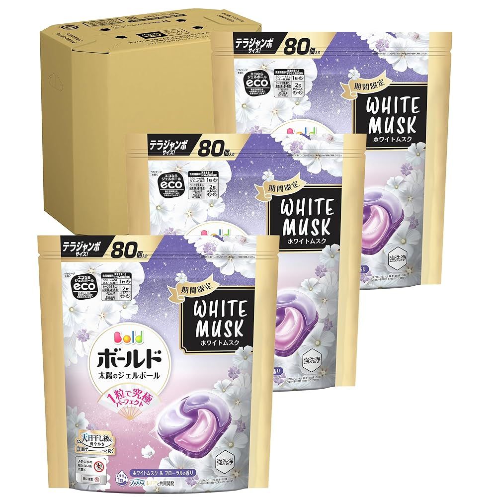 ボールド ジェルボール 柔軟剤入り【ケース品】大容量 80個×3袋 ホワイトムスクの香り 洗濯洗剤 詰め替え【期間限定】