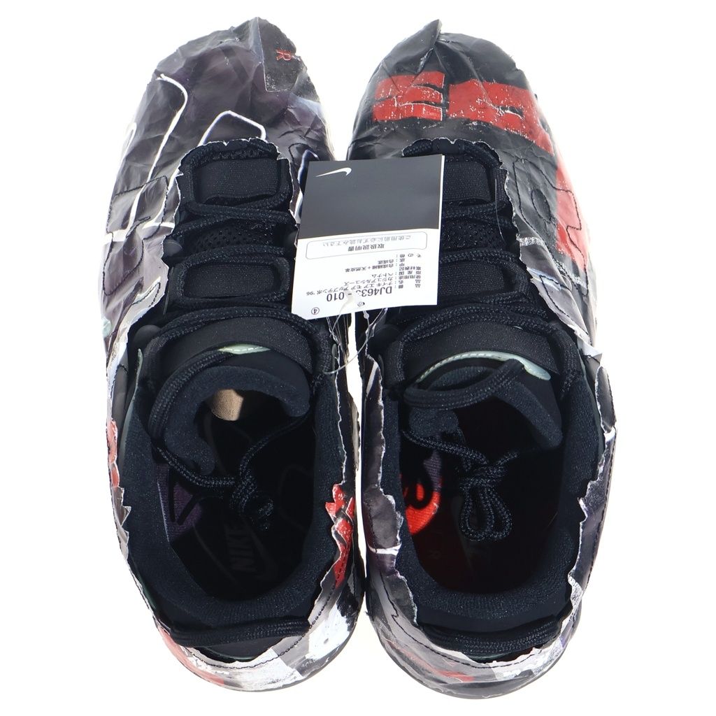 NIKE (ナイキ) AIR MORE UPTEMPO 96 MADE YOU LOOK DJ4633-010 エア 