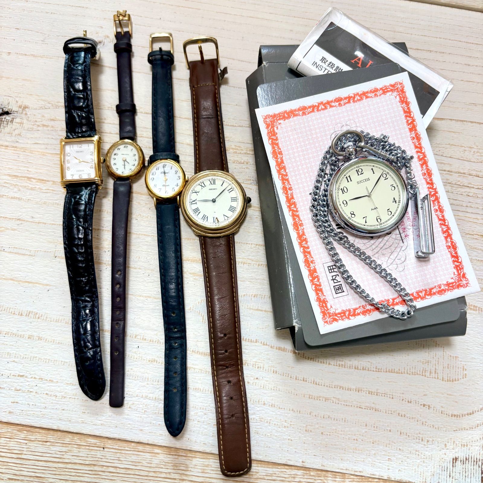 腕時計　懐中時計　５個　まとめ売り　稼働品あり　SEIKO　ALBA ORIENT