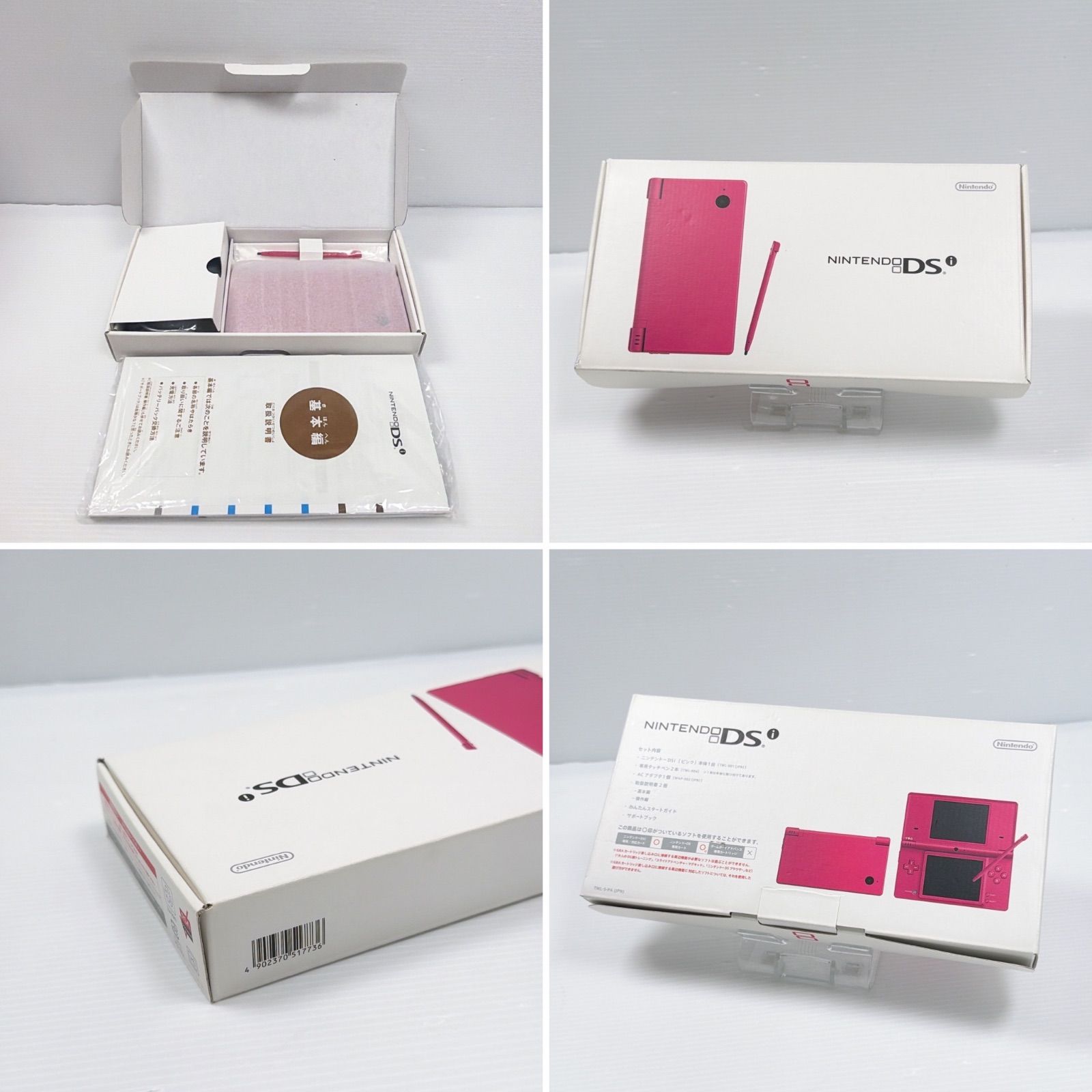 展示品 未使用 新品 dsi ピンク pink Yahoo オークション - 未使用