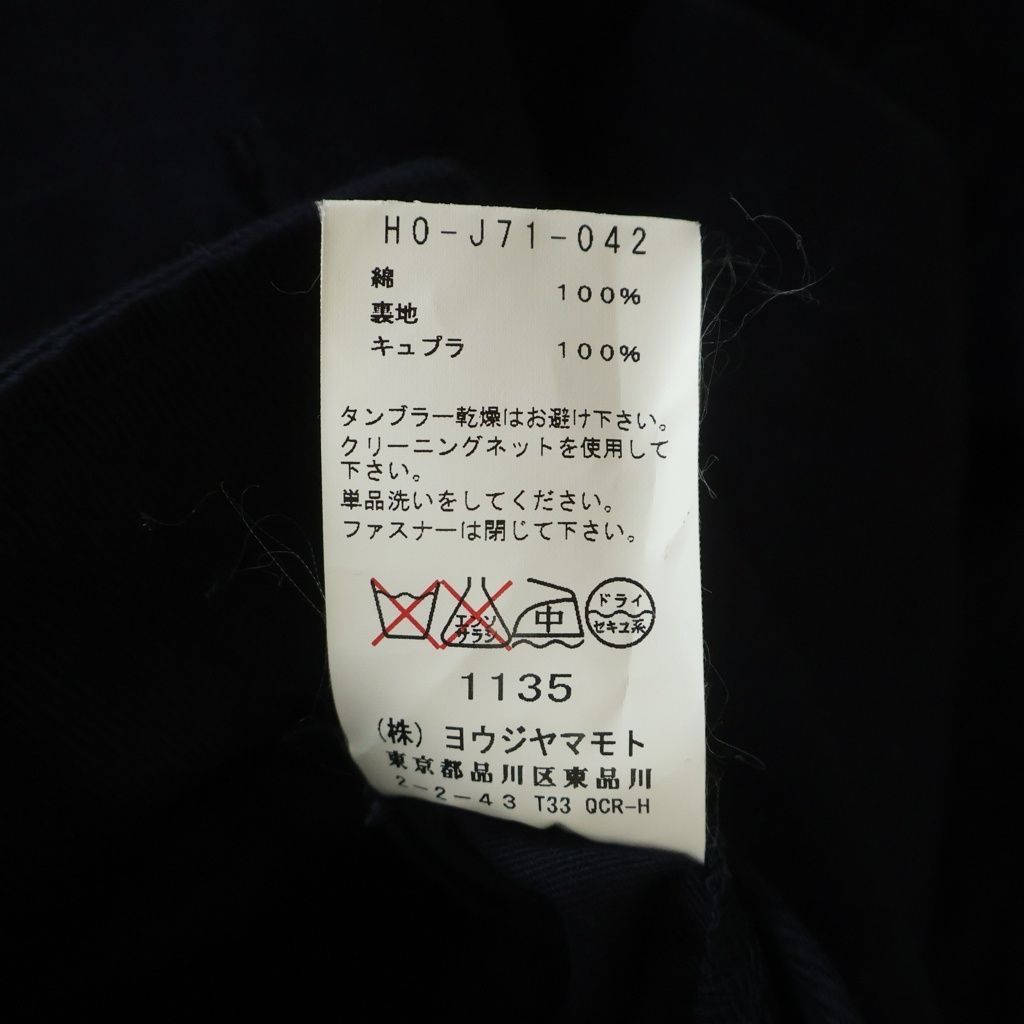 Yohji Yamamoto POUR HOMME (ヨウジヤマモト プールオム) 16SS