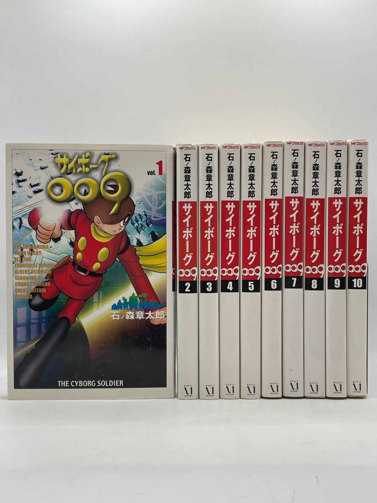 まとめ売り】 サイボーグ009 1~10巻セット 石ノ森 章太郎 メディア