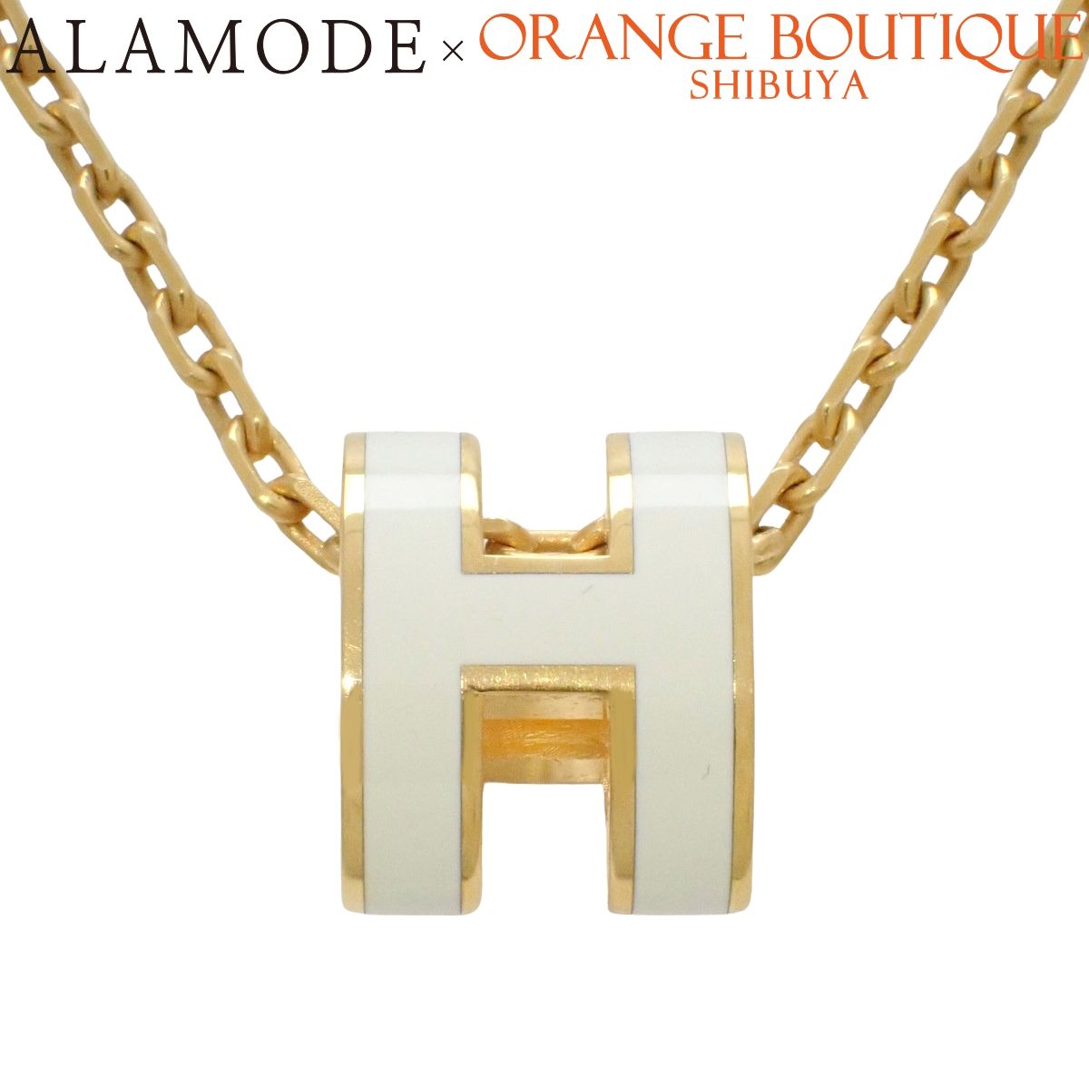 HERMES(エルメス) ミニ・ポップH ペンダント メタル(GP) ネックレス アクセサリー ジュエリー ポップアッシュH ホワイト白 ゴールド金 レディース 40802202456【中古】【アラモード】