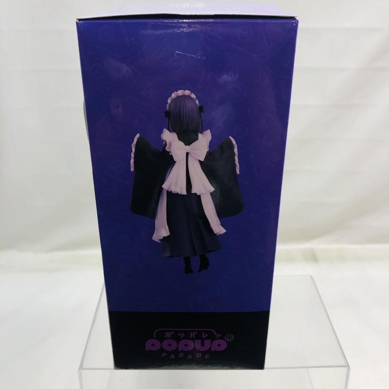 中古】開封)A賞 POP UP PARADE 喜多川海夢(黒江雫 文化祭Ver