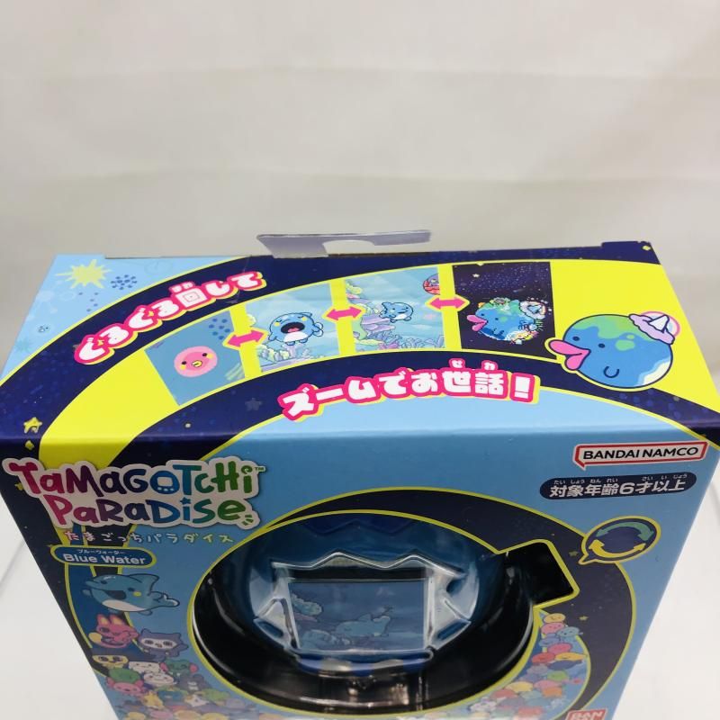 中古】開封・本体キズ)Tamagotchi Paradise Blue Water たまごっち