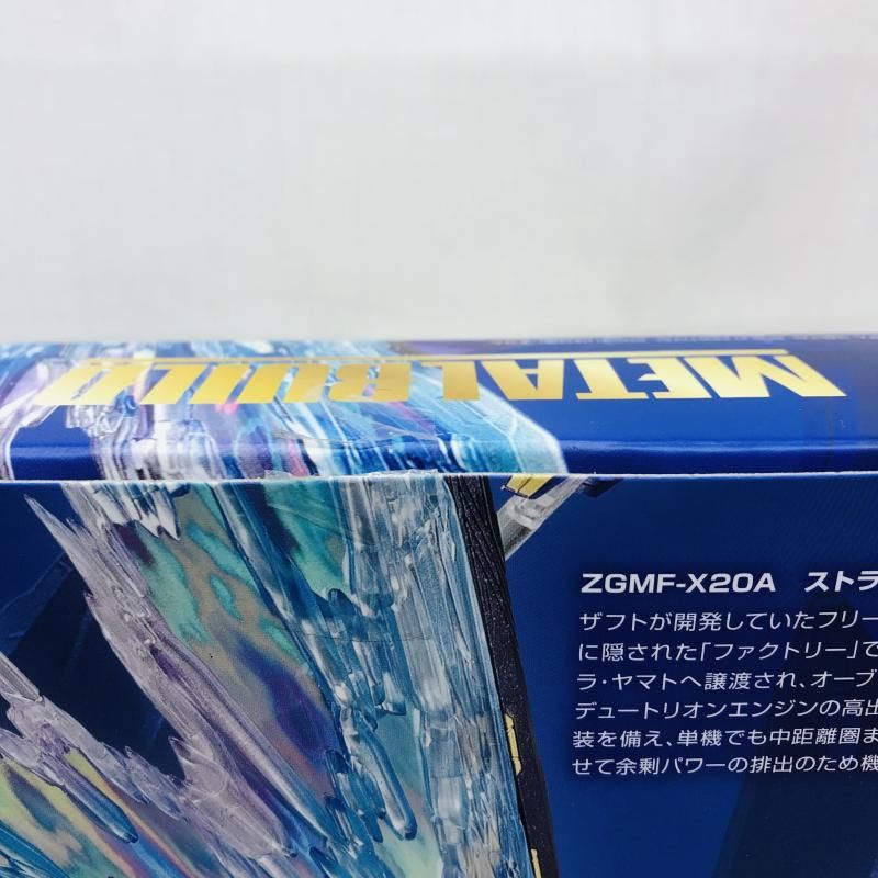 中古】開封)METAL BUILD ストライクフリーダムガンダム 光の翼