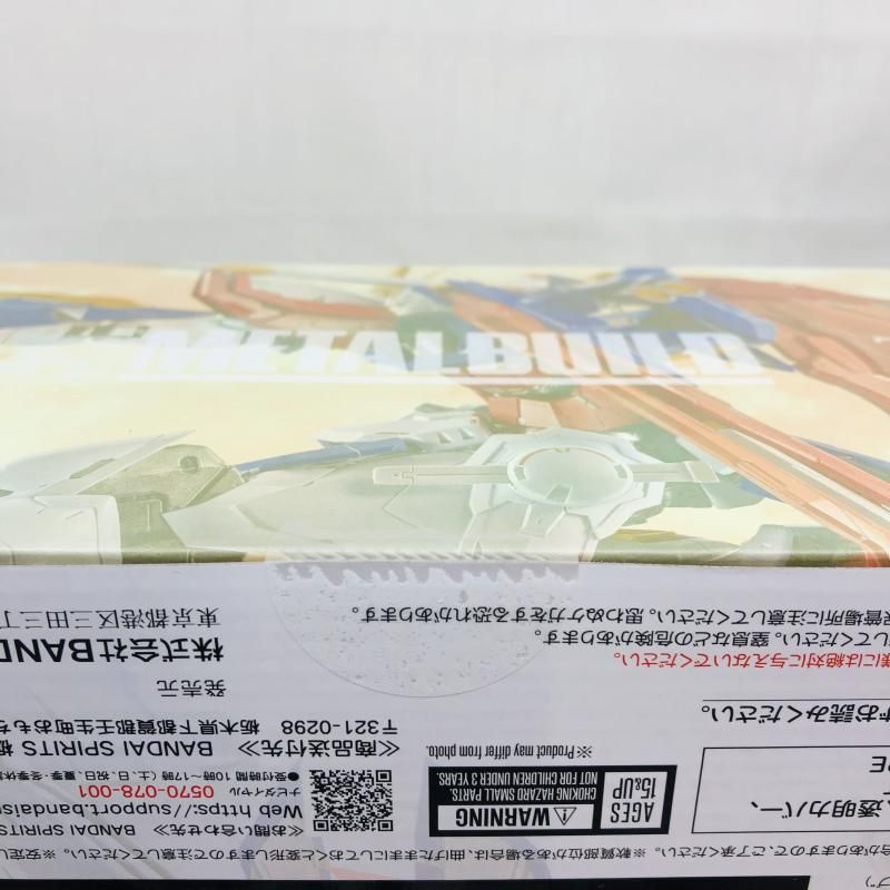 中古】未開封)METAL BUILD ゴッドガンダム＆ゴッドガンダム弐(セカンド