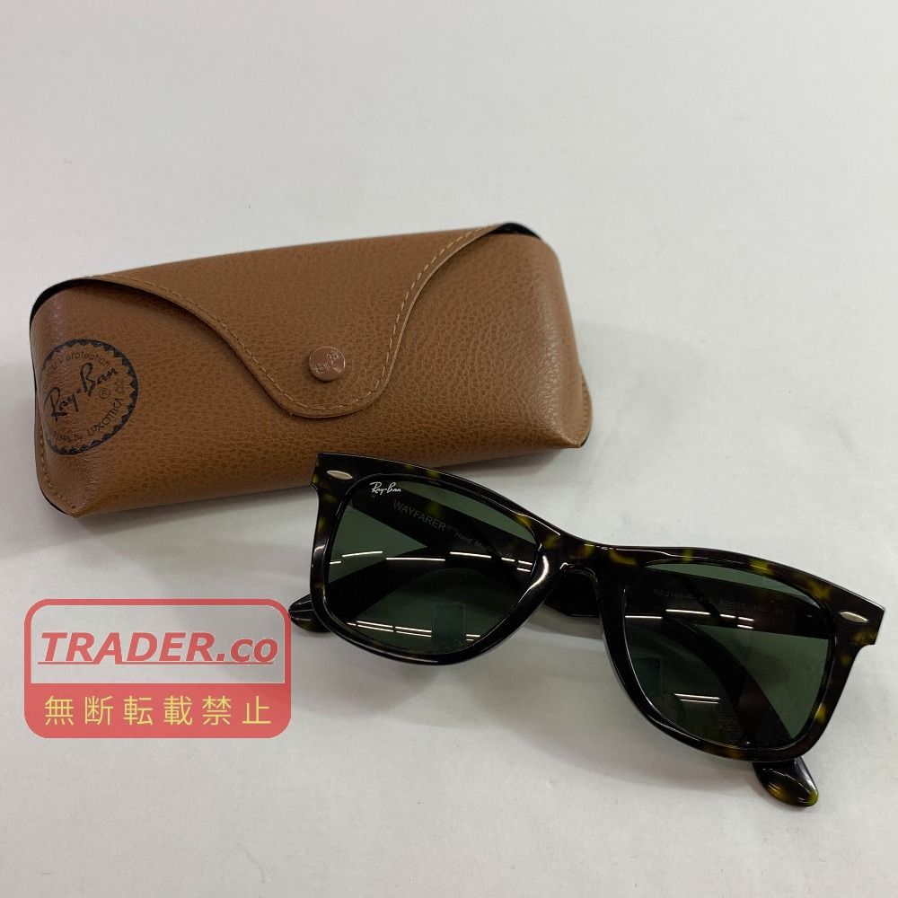 04w7176▽※【中古】Ray-Ban レイバン サングラス ウェイファーラー RB2140-F 902 50□22 150 3N フルフィッティング フルフィット WAYFARER【八王子店】