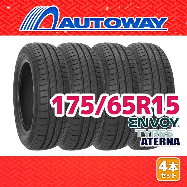 【AUTOWAY】 新品 175/65R15 サマータイヤ ENVOY ATERNA 15インチ 4本セット 夏タイヤ オートウェイ