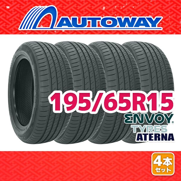 【AUTOWAY】 新品 195/65R15 サマータイヤ ENVOY ATERNA 15インチ 4本セット 夏タイヤ オートウェイ