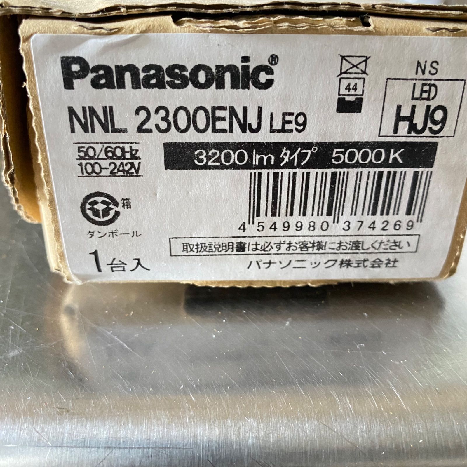 Panasonic NNL2300ENJ／2100EN【新品未使用】3本+1本 新品・未使用】NNL 2300ENJ LE9 3200lmタイプ 5000K パナソニック LED