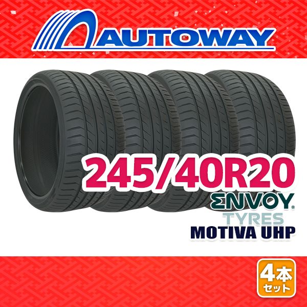 【AUTOWAY】 新品 245/40R20 サマータイヤ ENVOY MOTIVA UHP 20インチ 4本セット 夏タイヤ オートウェイ