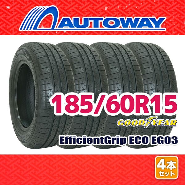 【AUTOWAY】 新品 185/60R15 サマータイヤ GOODYEAR EfficientGrip ECO EG03 15インチ 4本セット 夏タイヤ オートウェイ
