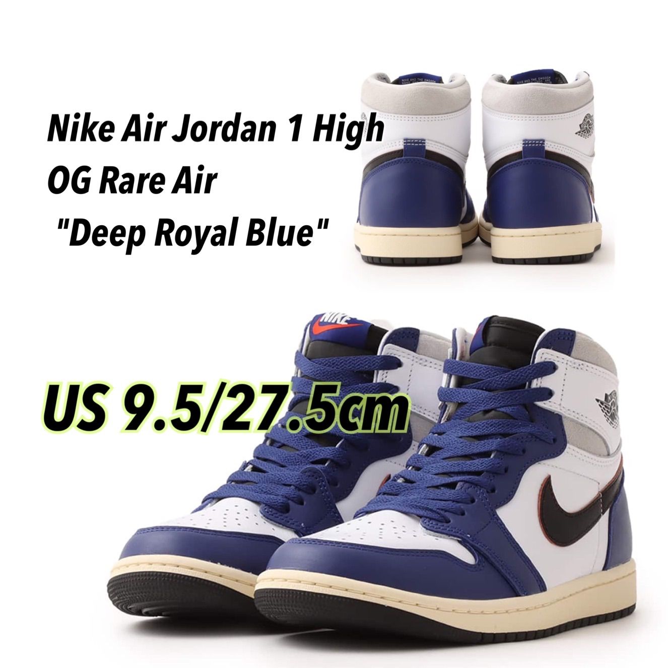 Nike Air Jordan 1 High OG Rare Air