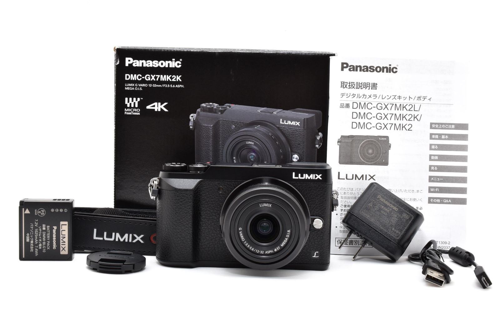 ★新品級★ パナソニック Panasonic LUMIX GX7 Mark II 標準ズームレンズキット DMC-GX7MK2K ブラック 《ショット数336回》 #A605053
