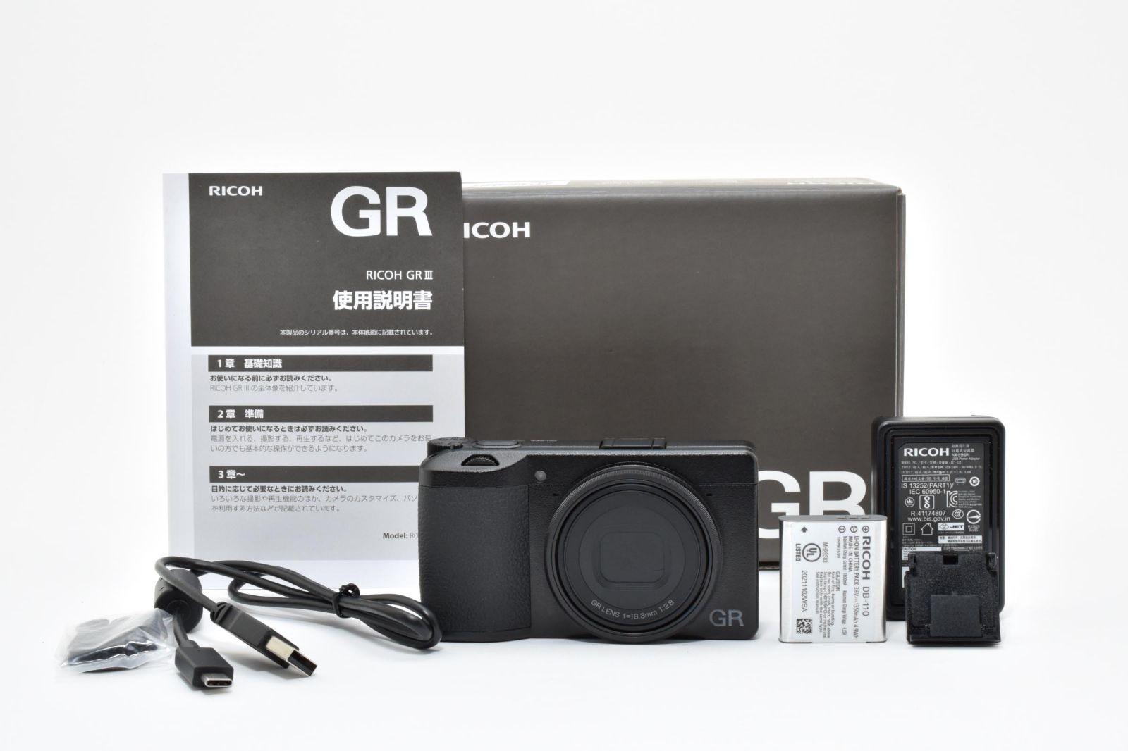 ☆超極上☆ リコー RICOH GR III 《ショット数1717回・元箱付・付属品