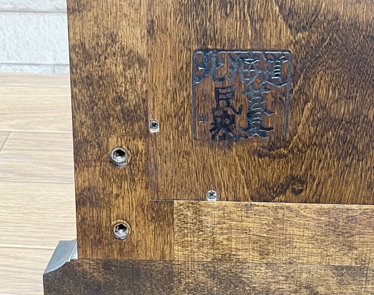 ▽北海道民芸家具 ウォールミラー 姿見 全身鏡 ミエミラー 最高級銅引