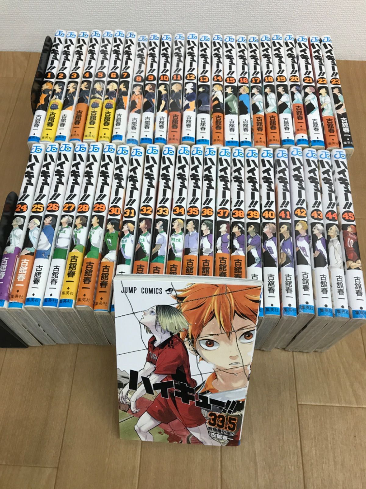 ☆③【未開封あり】ハイキュー!! 全45巻・33.5巻 コミックセット