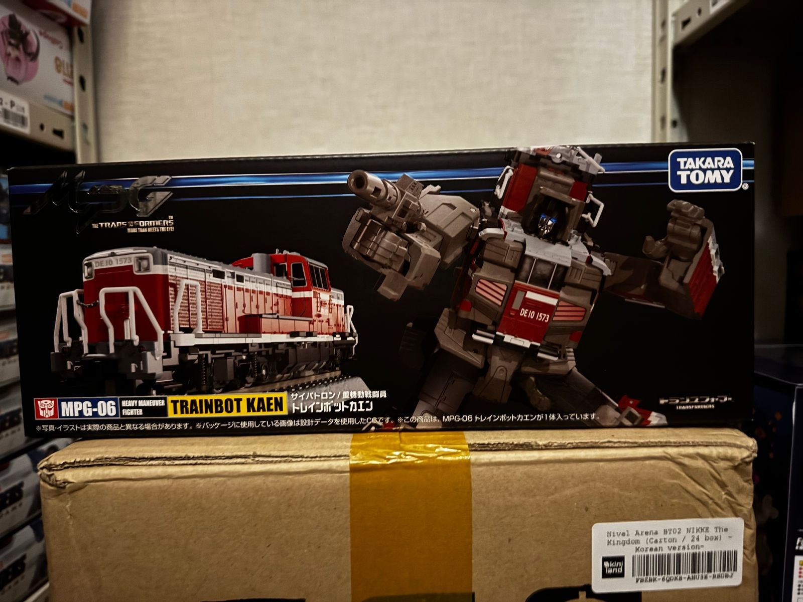 トランスフォーマー マスターピー MPG-06 トレインボットカエン