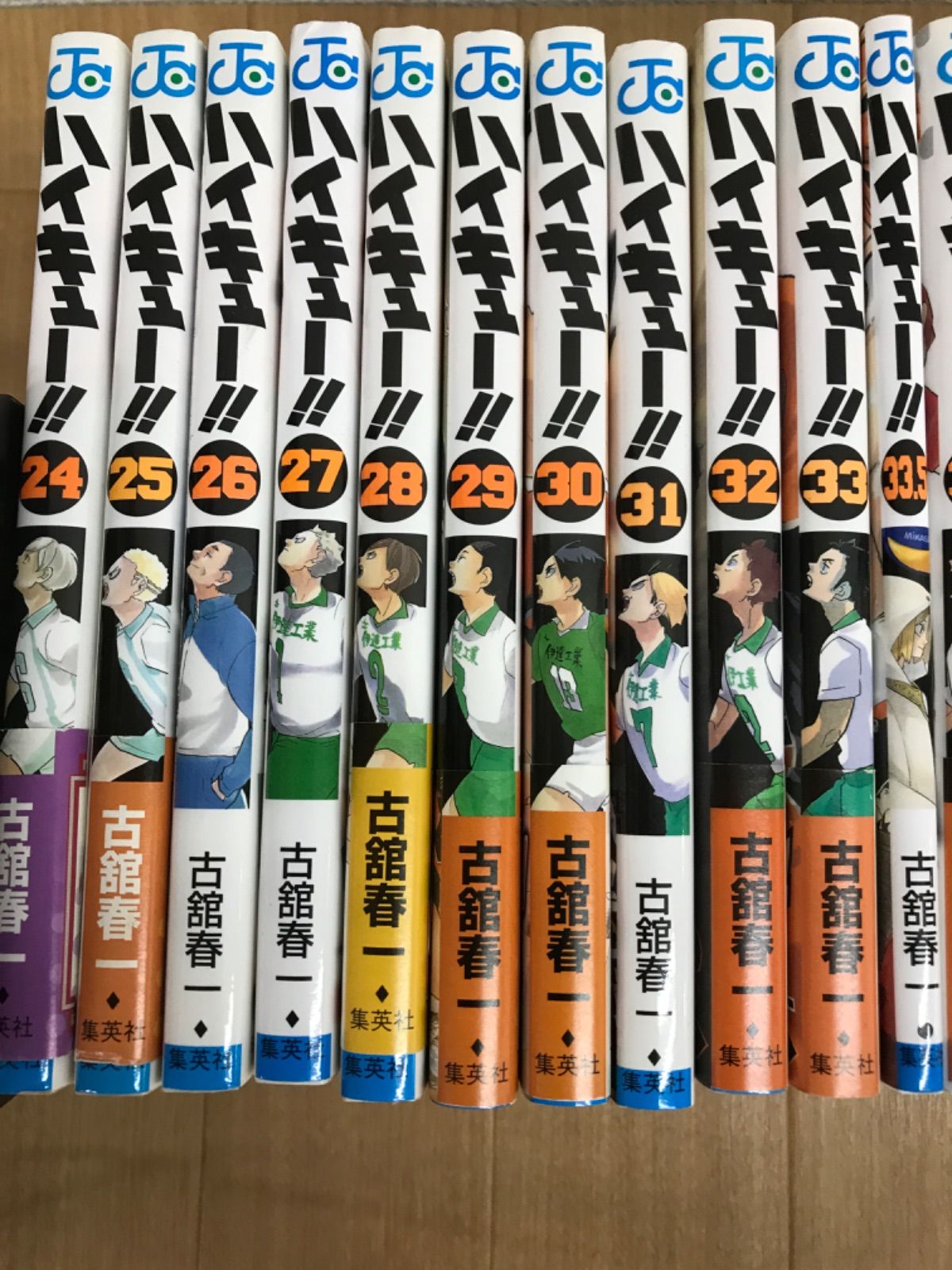 ☆③【未開封あり】ハイキュー!! 全45巻・33.5巻 コミックセット